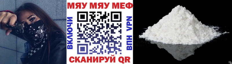 Купить Alpha PVP КОКАИН Псилоцибиновые грибы ГАШИШ Мефедрон Поворино