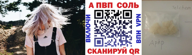 APVP мука  Купить  Поворино 