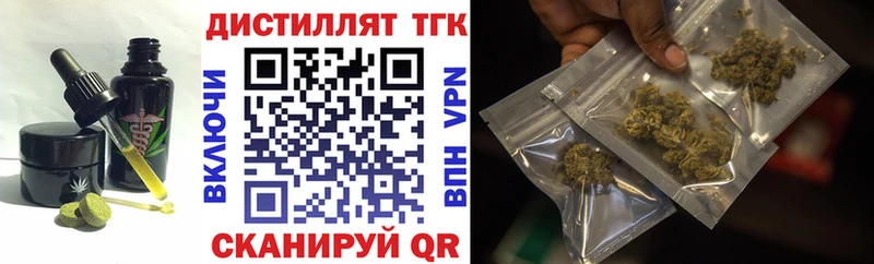 Купить  Поворино  Cannafood конопля 