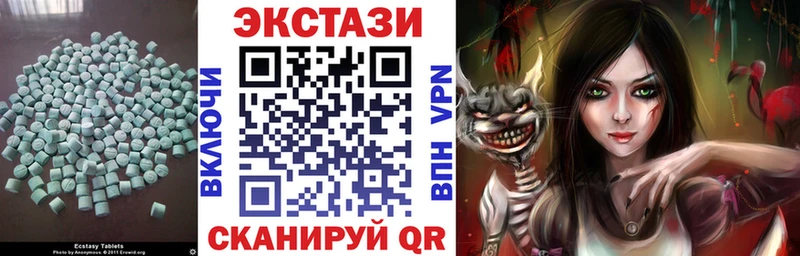Экстази диски Купить где Поворино