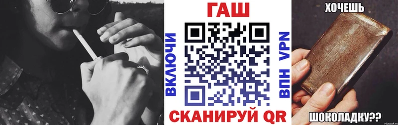 Купить закладки  Поворино  ГАШ VHQ 