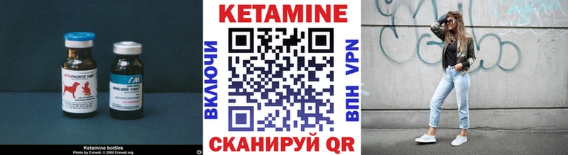 Купить  Поворино  КЕТАМИН ketamine 