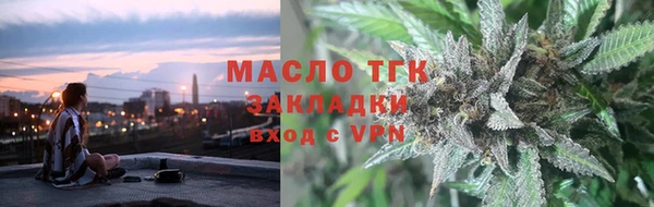 крисы Каменск-Шахтинский