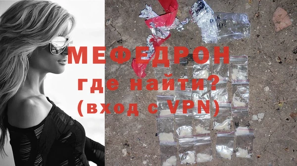 молекула духа Каменка