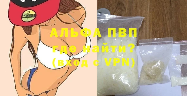 крисы Каменск-Шахтинский