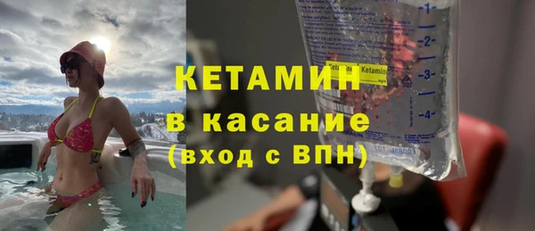 молекула духа Каменка