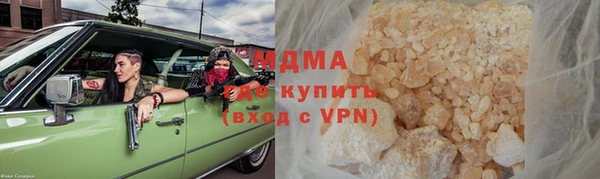 крисы Каменск-Шахтинский