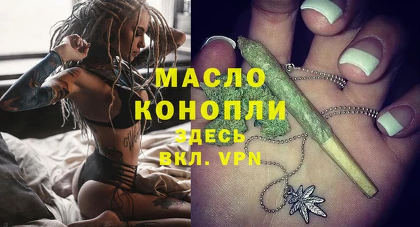 крисы Каменск-Шахтинский
