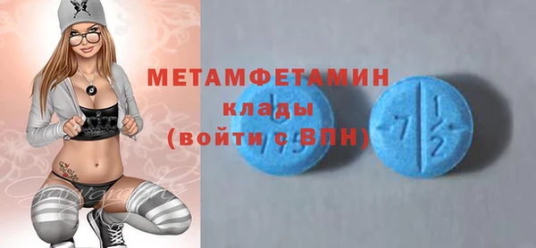 молекула духа Каменка