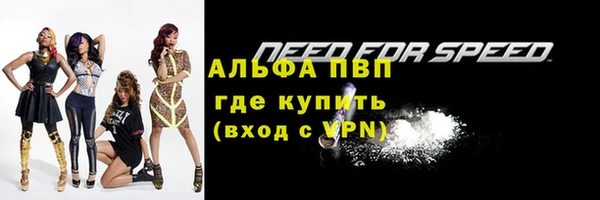крисы Каменск-Шахтинский
