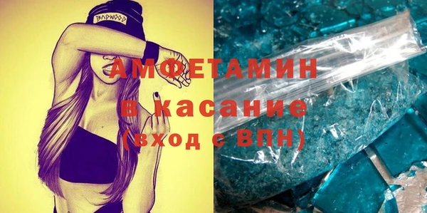 крисы Каменск-Шахтинский