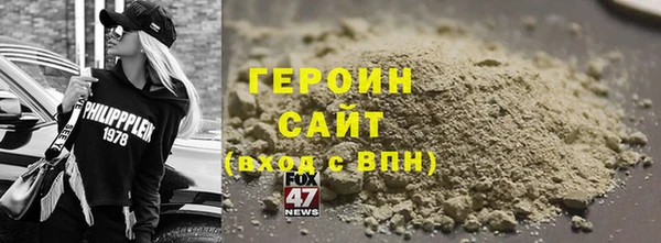 молекула духа Каменка