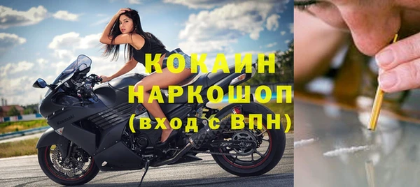 jwh Каменногорск
