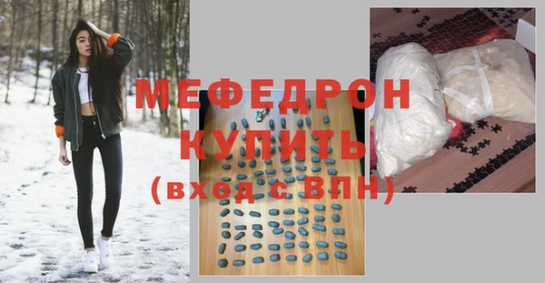 крисы Каменск-Шахтинский