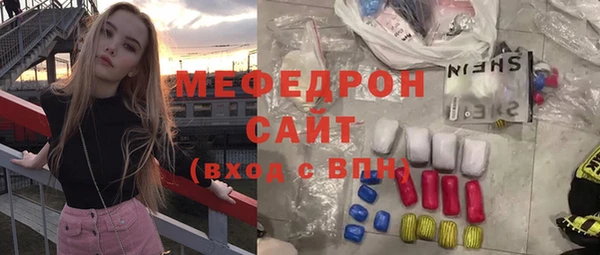 jwh Каменногорск