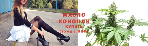 крисы Каменск-Шахтинский