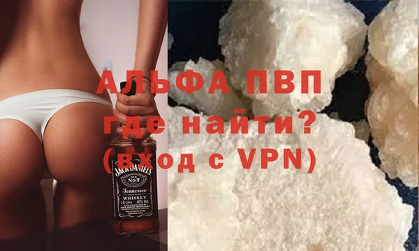 крисы Каменск-Шахтинский