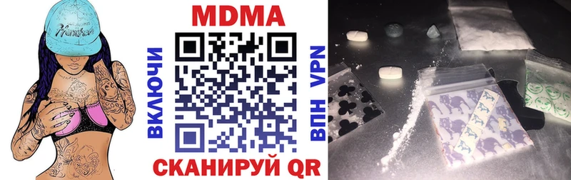 МДМА crystal  Купить закладки  Поворино 