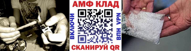 Купить  Поворино  Метамфетамин Methamphetamine 