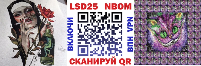 Марки NBOMe 1,5мг  Купить  Поворино 